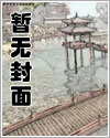 从龙象般若功开始创武成圣